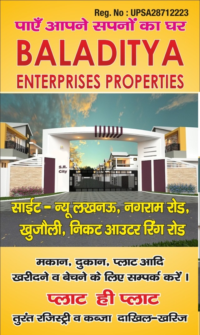 BALADITYA ENTERPRISES PROPERTYS