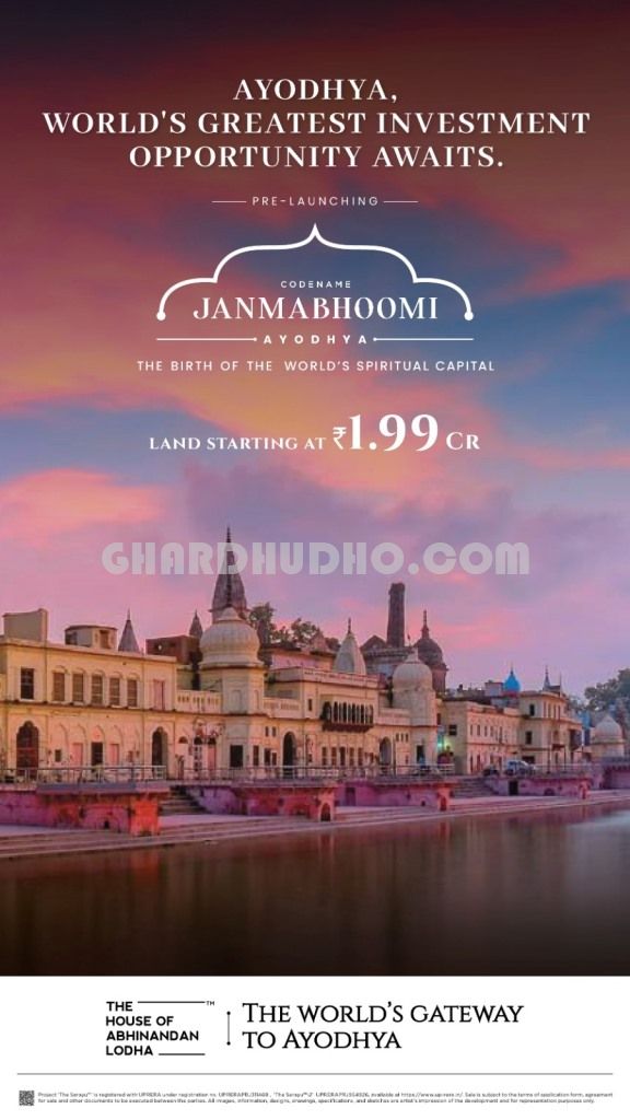 The Janmabhoomi : 7 Star Luxury Township In Ayodhya