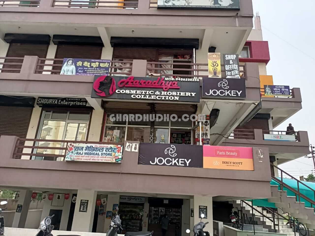 GSR Center Point : Avas Vikash Approved Coomercial Shop & Office For Sale In Vrindavan Yojna Lucknow