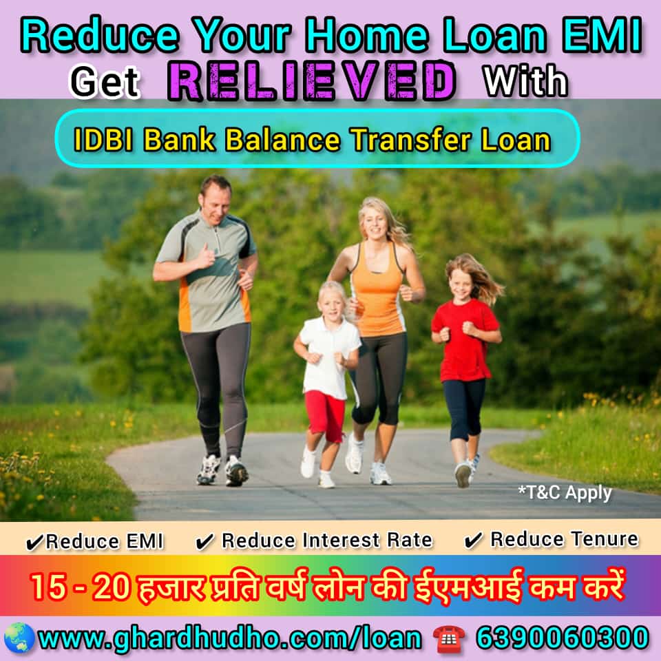 IDBI Bank Balance Transfer Loan, IDBI Bank Takeover Loan, Balance Transfer Loan, Easy Home Loan, Reduce Home Loan EMI