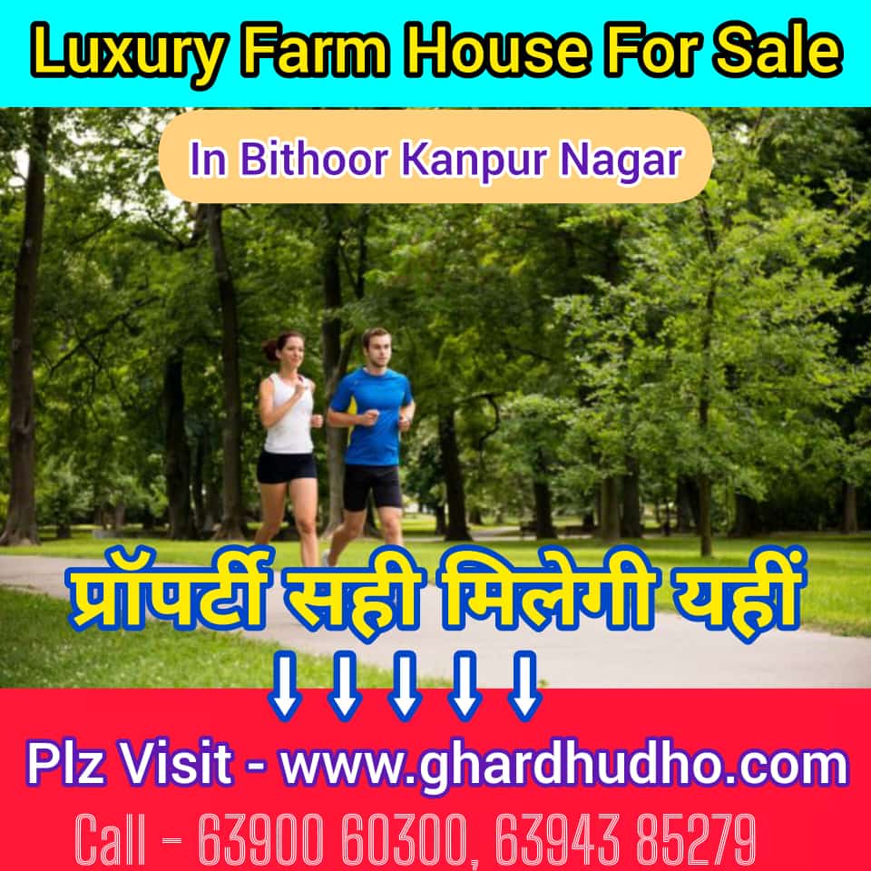 Luxury Farm House For Sale In Kanpur Nagar