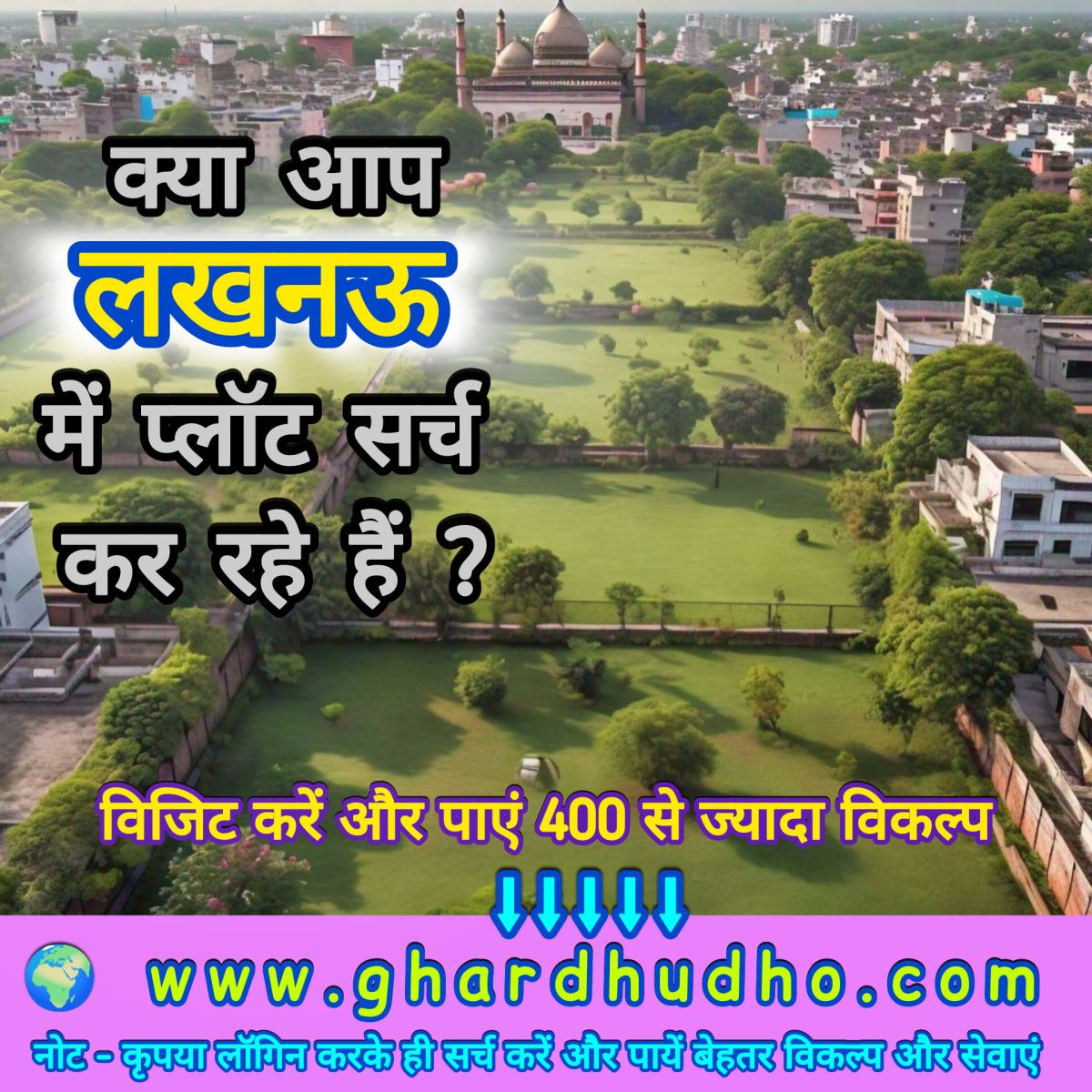 Residential Plot In Lucknow, Free Hold Plot In Lucknow