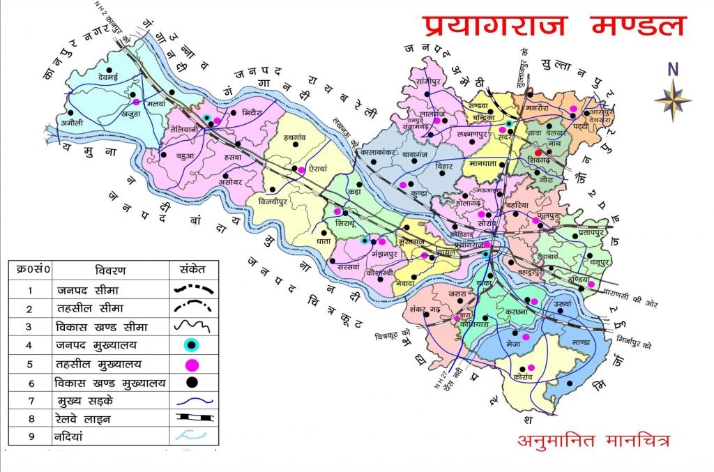 Prayagraj Division Map, Allahabad Division Map